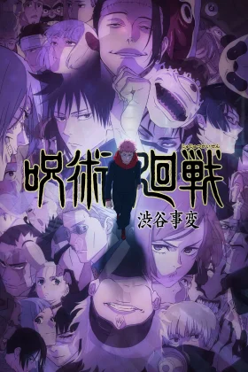Jujutsu Kaisen (Dublado)