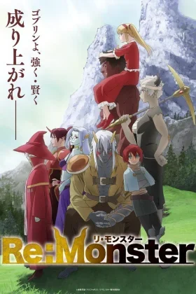 Re:Monster (Dublado)